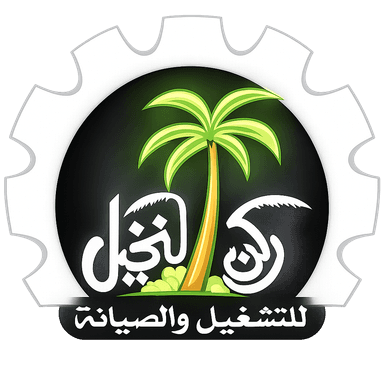ركن النخيل